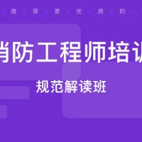 太原消防员证考试报名