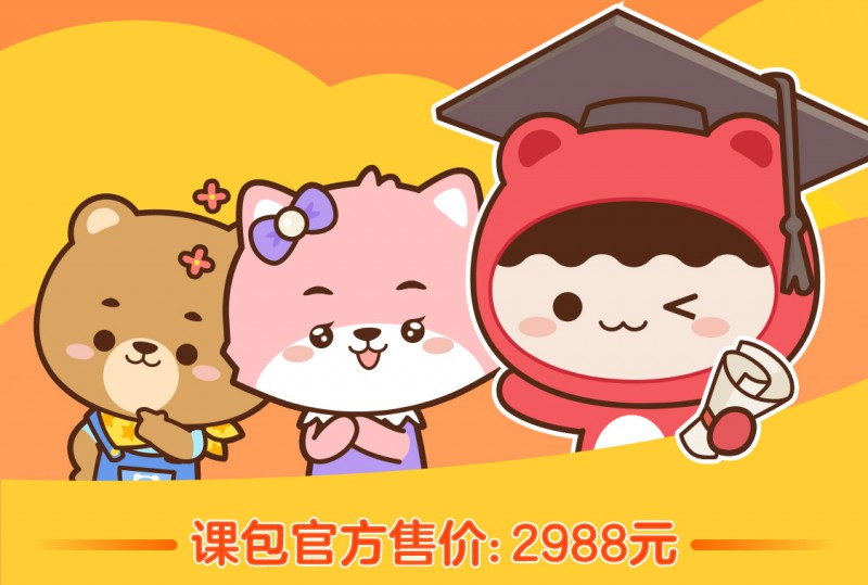 24课包报价单-CC用_02