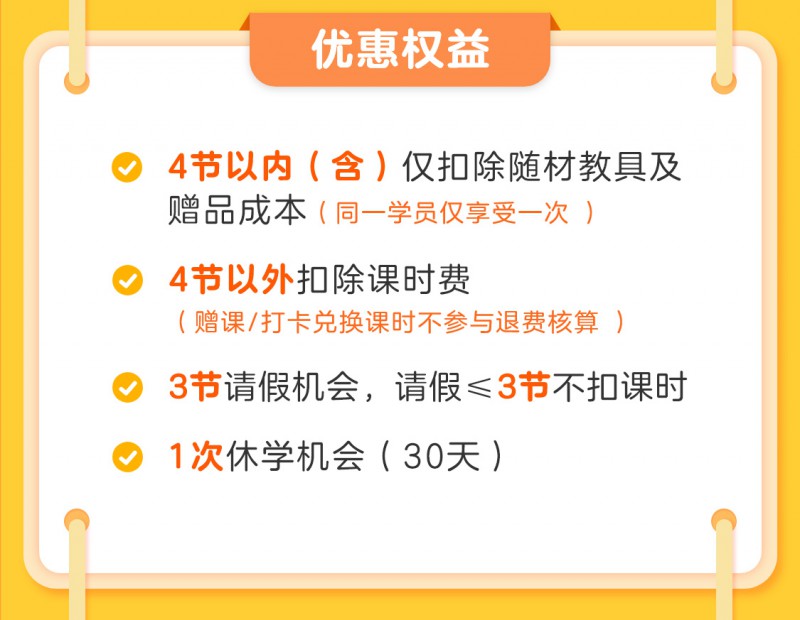 24课包报价单-CC用_04