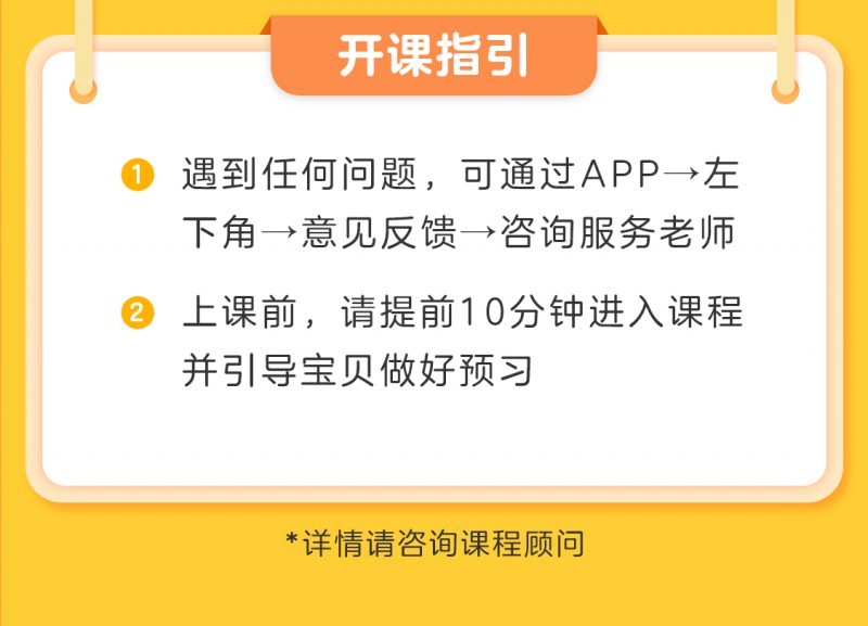 24课包报价单-CC用_05