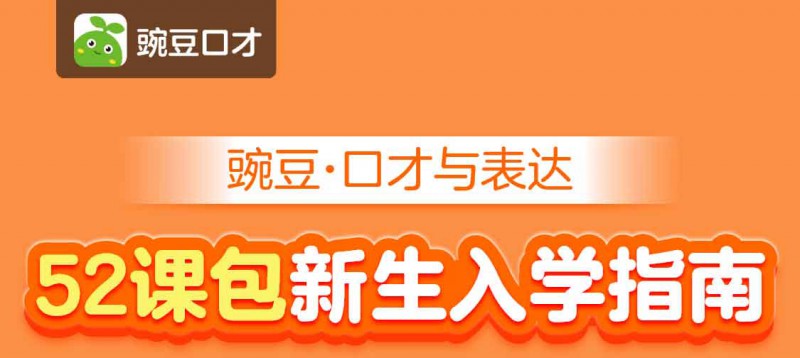 52课包报价单-CC用_01