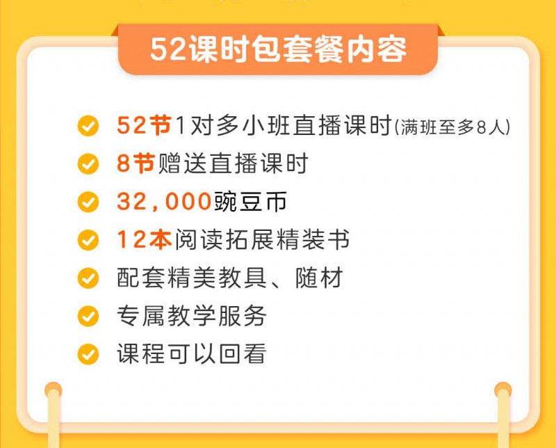 52课包报价单-CC用_03