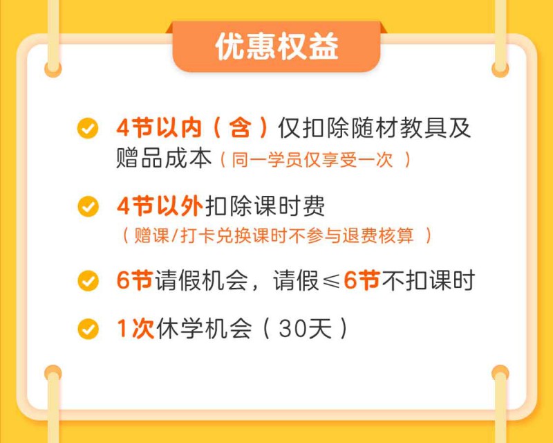 52课包报价单-CC用_04