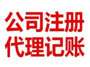 郑州金水区排名前十的注册公司公司