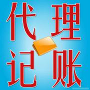 郑州高新区十大纳税申报机构排名