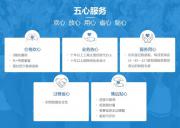 郑州排行榜代账公司公司排名前十