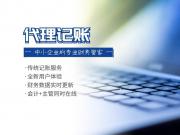 郑州惠济区十大公司注销网课平台排名