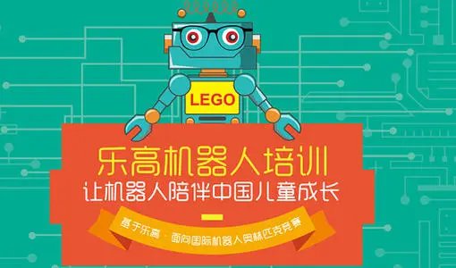 北京石景山区少儿编程培训学校