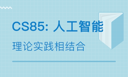 泰安东平县少儿编程培训学校