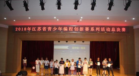 湘潭雨湖区少儿编程培训学校