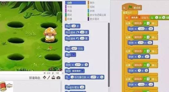 合肥长丰县少儿编程培训