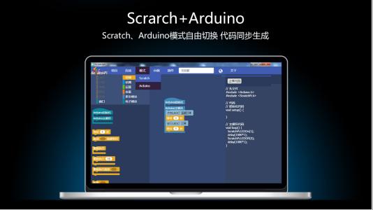 洛阳吉利区少儿编程培训学校