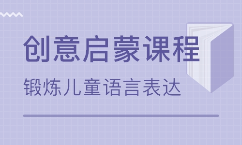 杭州建德市少儿编程培训班