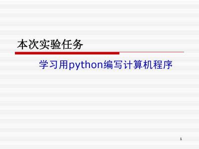 温州鹿城区少儿编程培训班