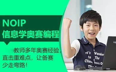 太原万柏林区少儿编程