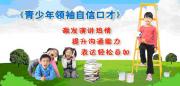 惠州惠城区排名前十的高效记忆一对一补习班