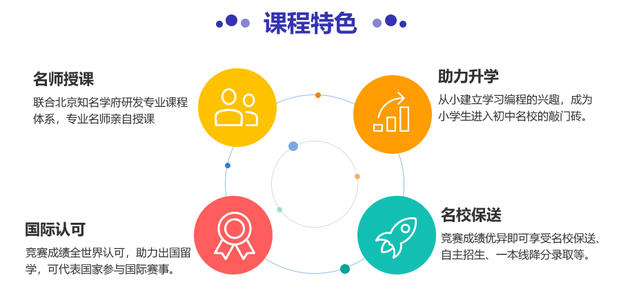 石家庄藁城区少儿编程培训班