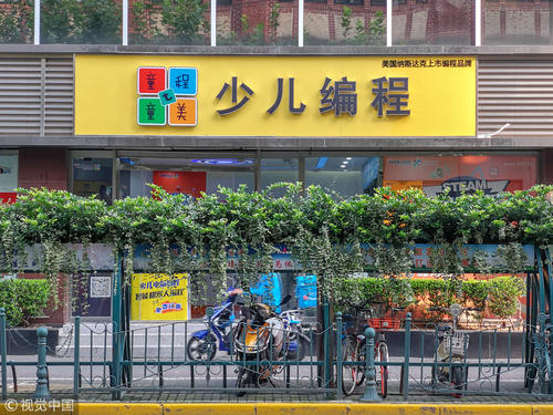 湘潭雨湖区少儿编程