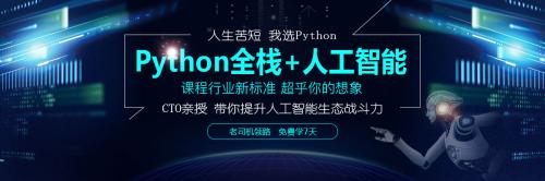 洛阳洛龙区少儿编程