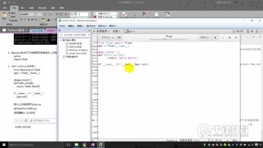 成都少儿编程培训学校
