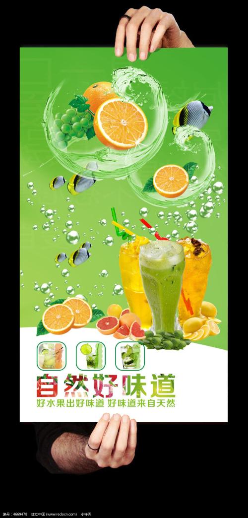 合肥肥东县冷饮培训