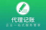 2023年暑假濮阳做工商代办去哪里好