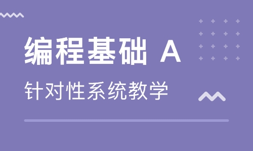 惠州龙门县少儿编程培训班