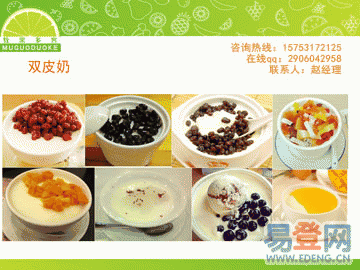 武汉江夏区冰淇淋冷饮培训学校