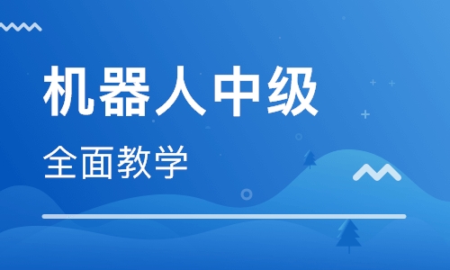 昆明少儿编程培训学校