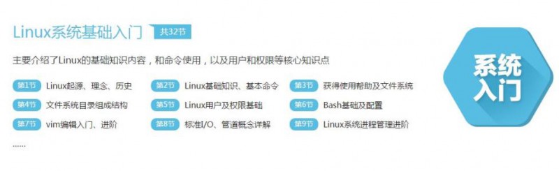 成都金牛区少儿编程培训