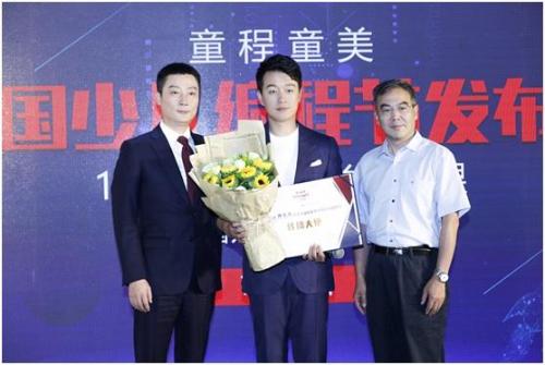 长沙少儿编程培训