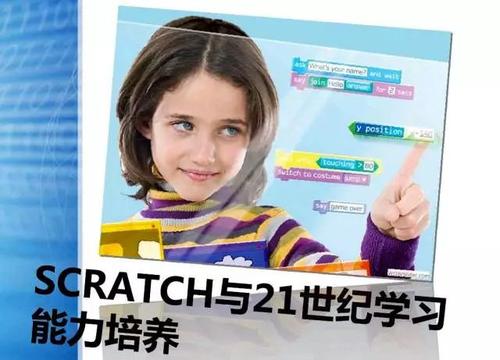 厦门翔安区少儿编程培训