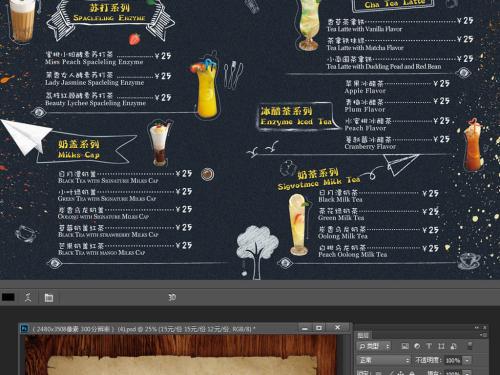 重庆食用冰冷饮培训班