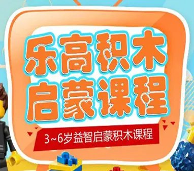 厦门少儿编程培训