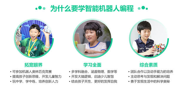 昆明寻甸回族彝族自治县少儿编程培训