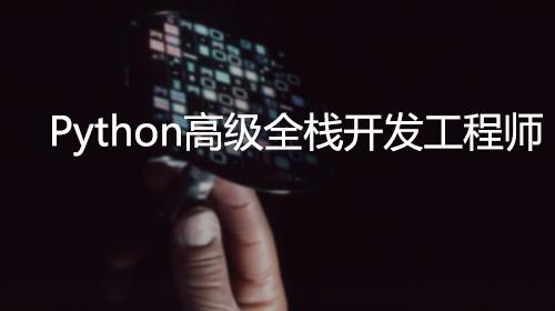 成都简阳市少儿编程培训学校