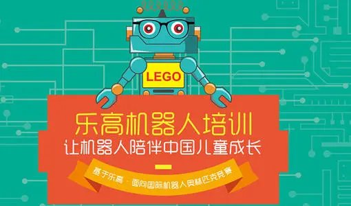 贵阳云岩区少儿编程培训班