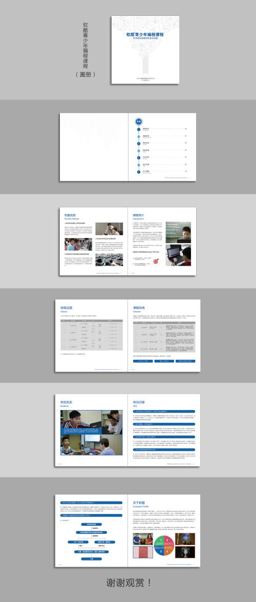 天津蓟州区少儿编程培训班