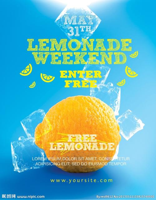 南京浦口区汽水冷饮培训学校