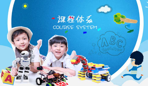 北京房山区少儿编程培训学校