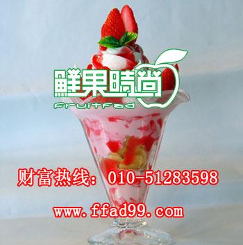 贵阳南明区珍珠奶茶冷饮培训