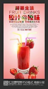 合肥蜀山区鲜榨果汁冷饮培训学校