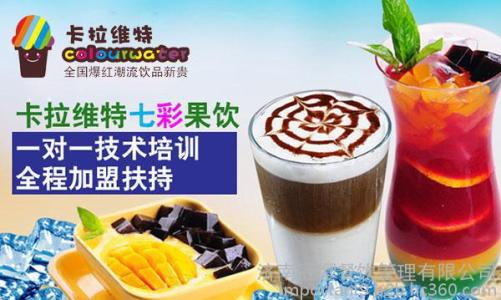 上海杨浦区冰糕冷饮培训
