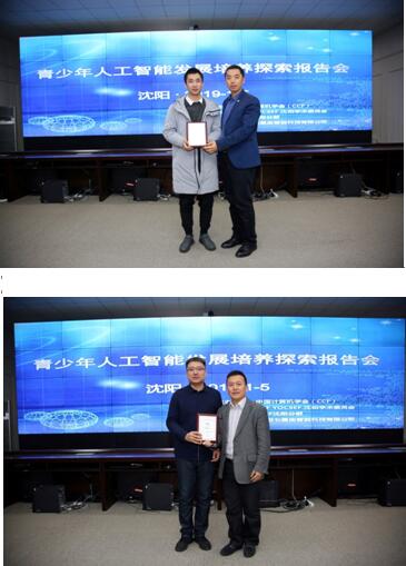 深圳罗湖区少儿编程