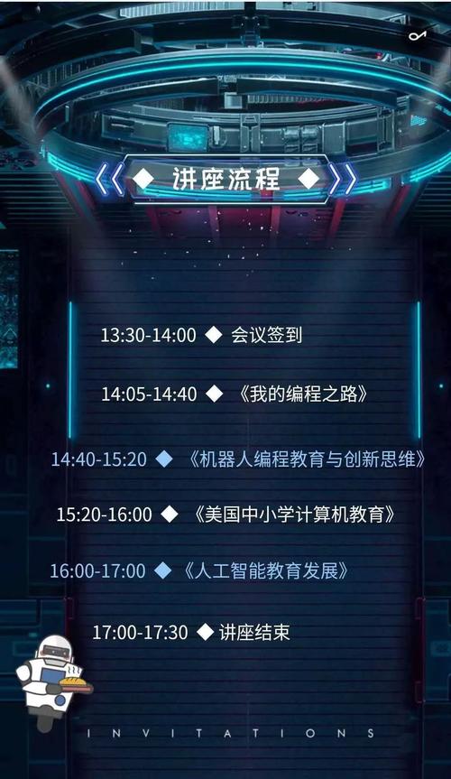 郑州少儿编程培训