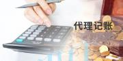 郑州高新区十大财务咨询机构排名排名