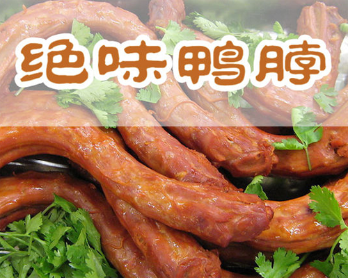 武汉麻辣卤菜培训