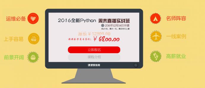 天津津南区少儿编程培训学校