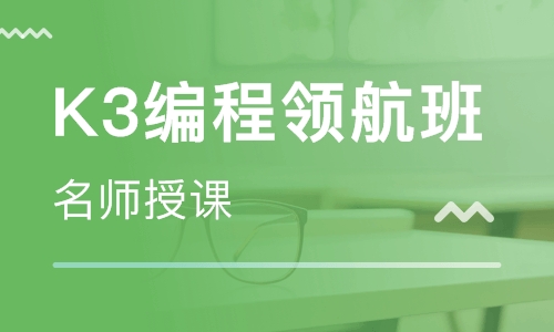 武汉黄陂区少儿编程培训学校