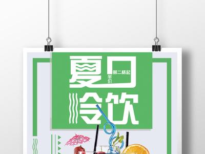 郑州中牟县奶昔冷饮培训